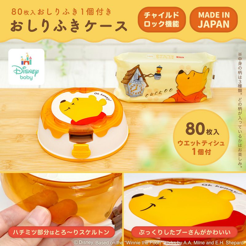 ハルシオンデイズ エナメル 限定250 くまのプーさん 小物入れ ピルケース ハルシオンデイズ エナメル 限定250 くまのプーさん 小物入れ