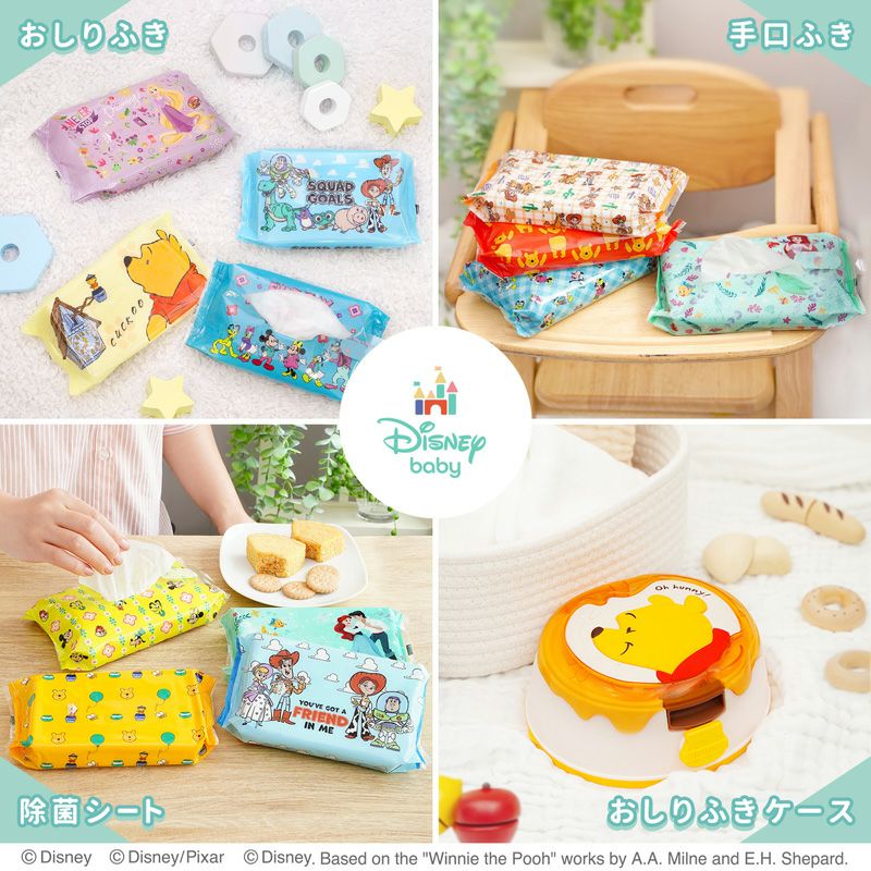 おしりふきケース くまのﾌﾟｰさん (おしりふき 80枚 1個入) | レック