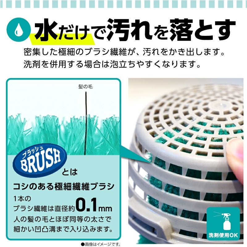 激落ちくん 排水口用クリーナー ブラッシュ 4枚入り | レック公式
