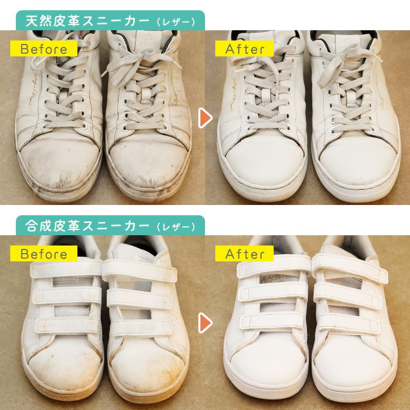 激落ちくん スニーカー 泡シャンプー 150ml | レック公式オンライン