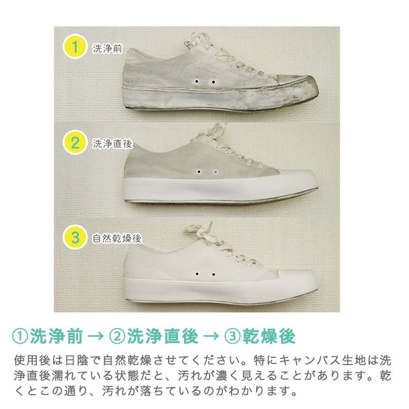 激落ちくんcareスニーカー泡シャンプー