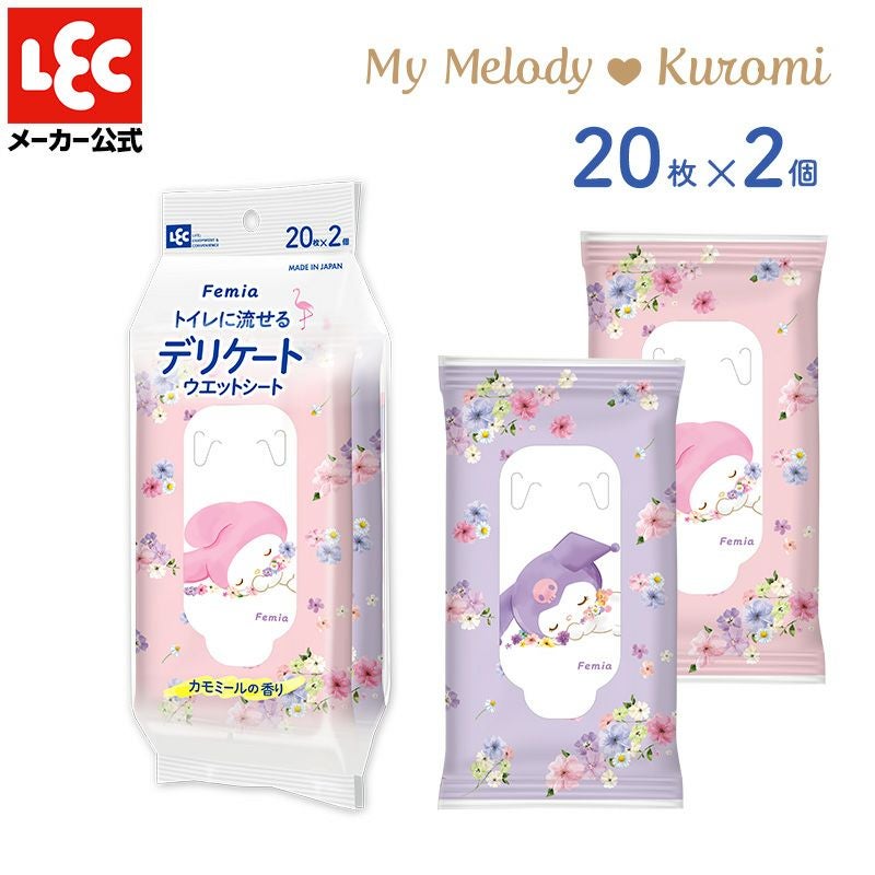 Femia デリケート ウェットシート カモミールの香り 20枚入×2個