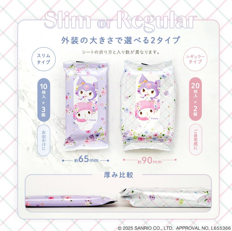 Femia デリケート ウェットシート カモミールの香り 20枚入×2個