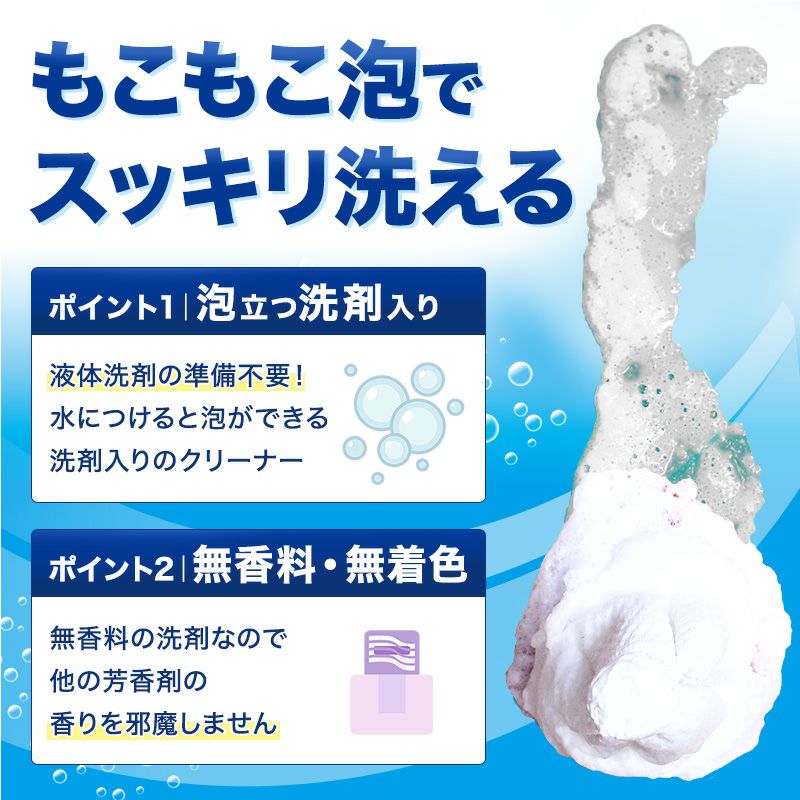 激落ちくん 流せる ポイっと トイレクリーナー 本体＋クリーナー15個