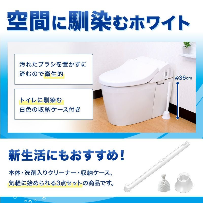 激落ちくん 流せる ポイっと トイレクリーナー 本体＋クリーナー15個