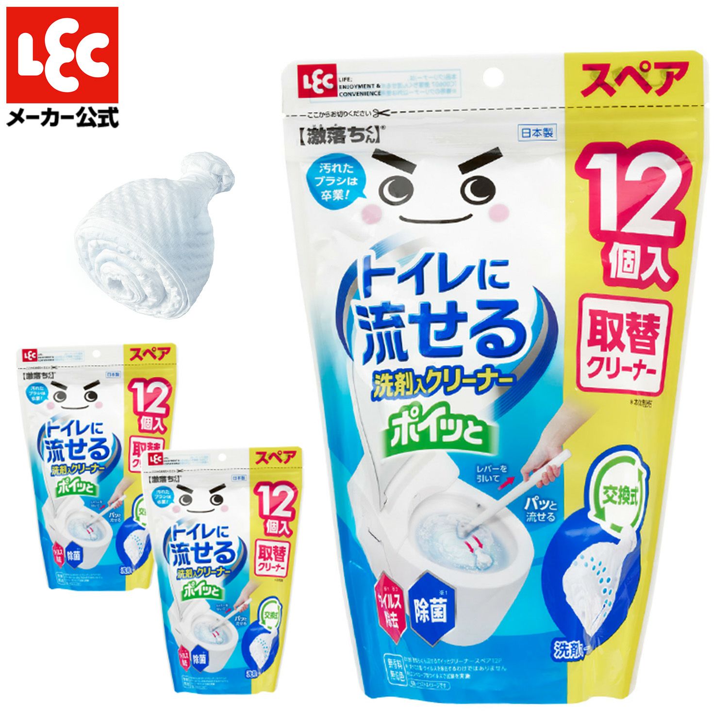 トイレ | レック公式オンラインショップ【通販】