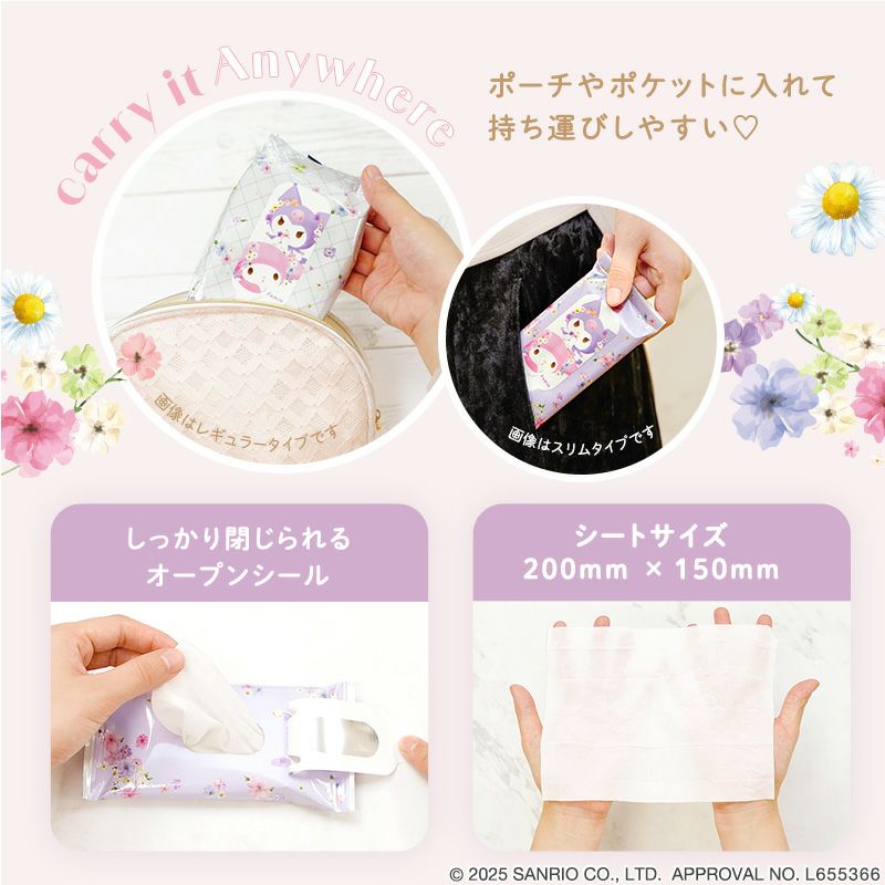 Femia デリケート ウェットシート カモミールの香り 10枚入×3個