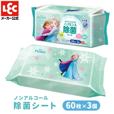 ノンアルコール 除菌シート 60枚×12 アナと雪の女王（アナ＆エルサ 