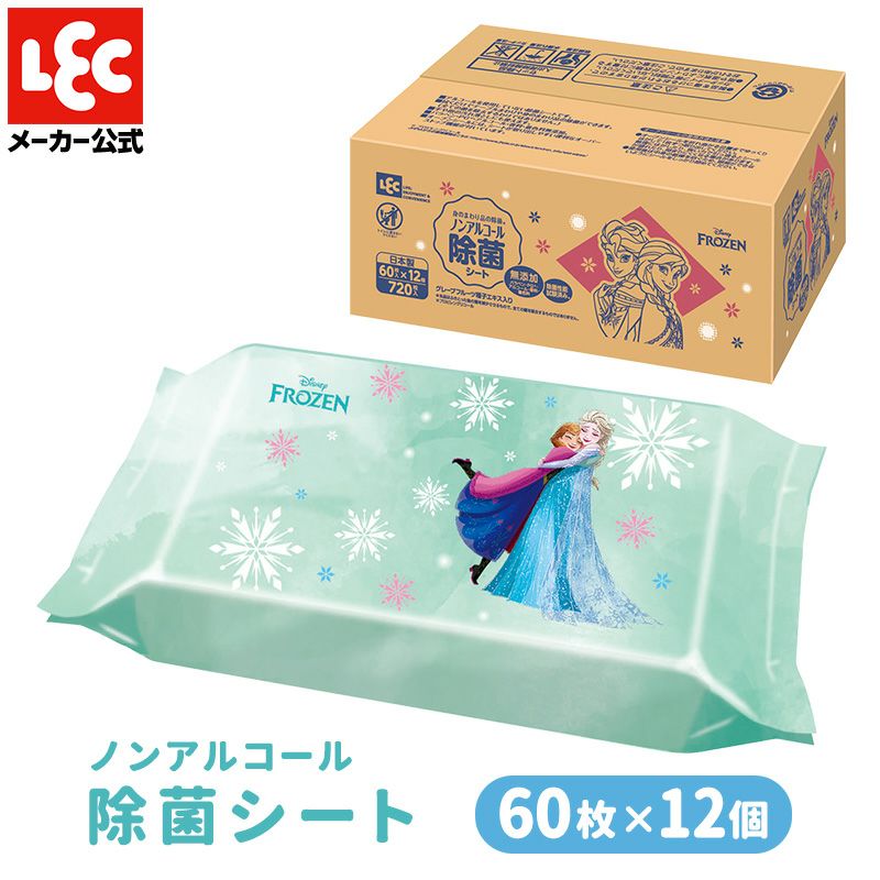 ウェットティッシュ | レック公式オンラインショップ【通販】