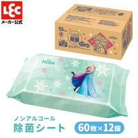 ノンアルコール 除菌シート 60枚×12 アナと雪の女王（アナ＆エルサ） ディズニー