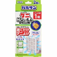 バルサン ダニこないもん 置くだけ スリム 2個入