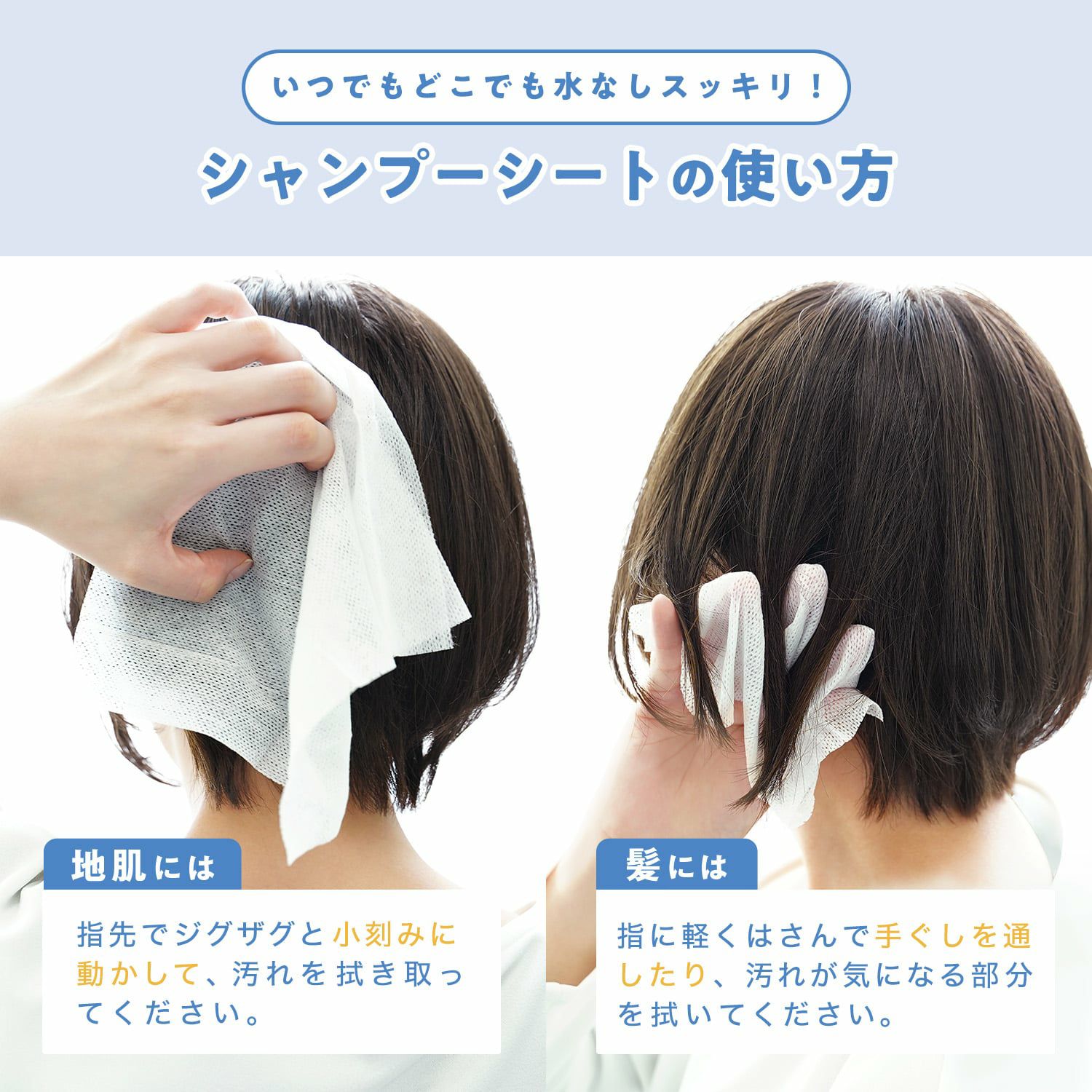 ポケットエチケット シャンプーシート10枚 | レック公式オンライン