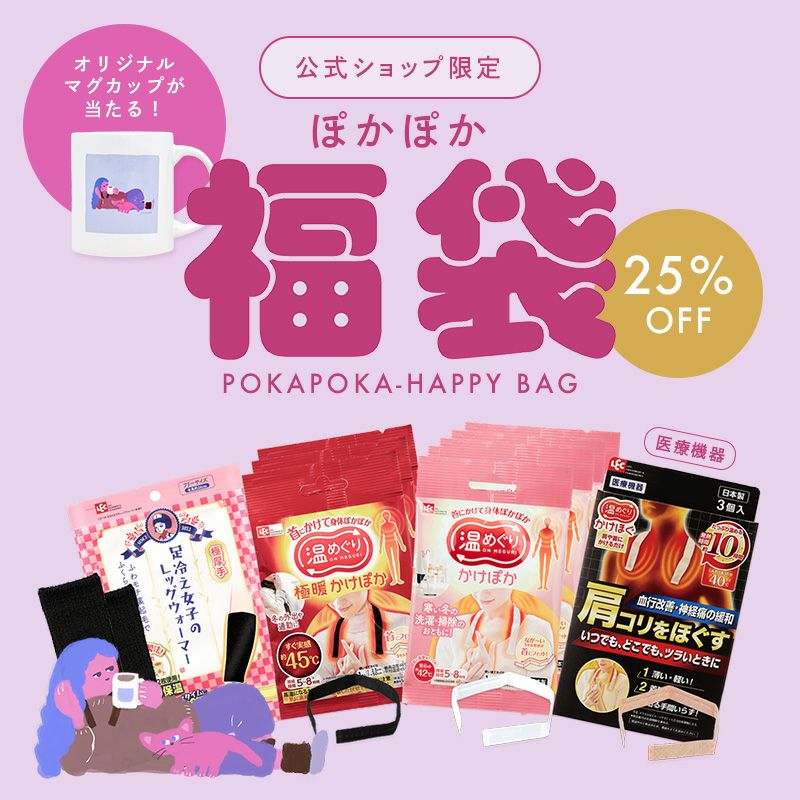 福袋 | レック公式オンラインショップ【通販】