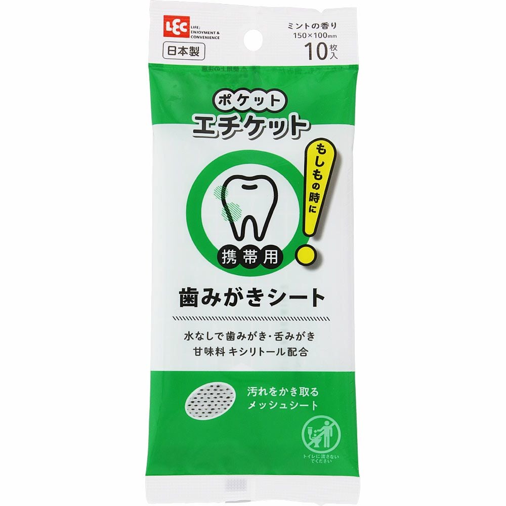 口臭防止/エチケット用品 PREMIUM BLANC TOOTH クリアクリーンNEXDENT 美白口臭 クリアミント | 花王公式通販