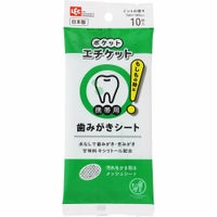 ポケットエチケット 歯みがきシート10枚_1