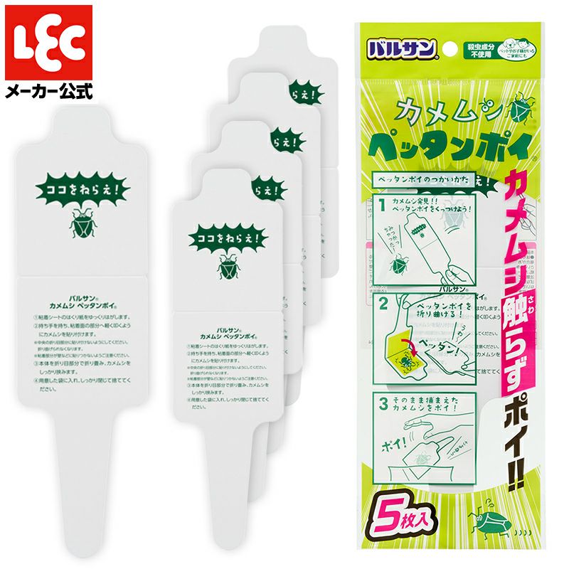 バルサン ダニよけシート 1畳サイズ 2枚入 | レック公式オンライン