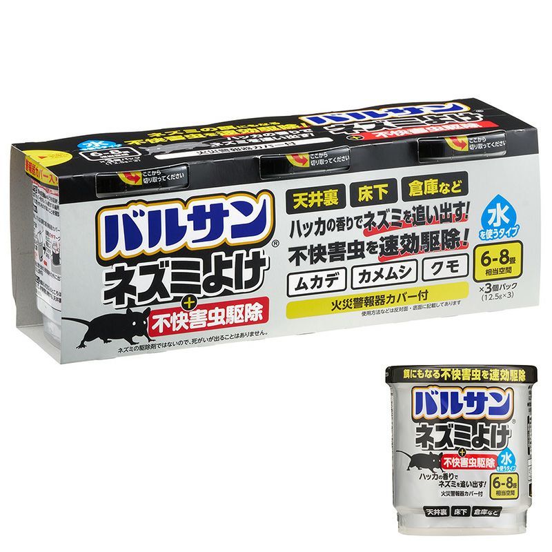 バルサン ネズミよけ ＋ 不快害虫駆除 水タイプ 6～8畳用 3個入