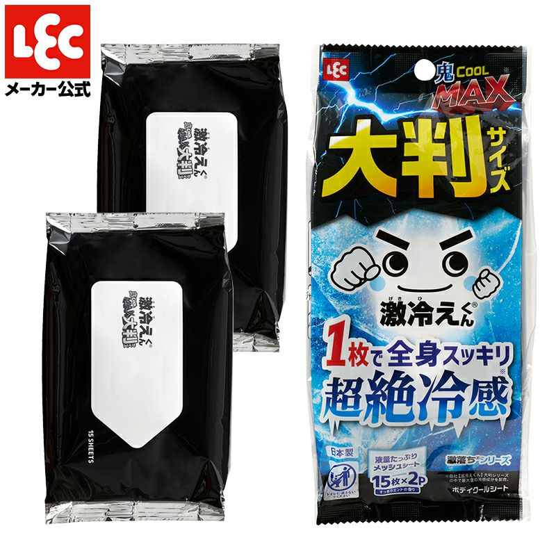 激冷えくん ボディクールシート 鬼クール MAX 20枚入×2個 | レック公式