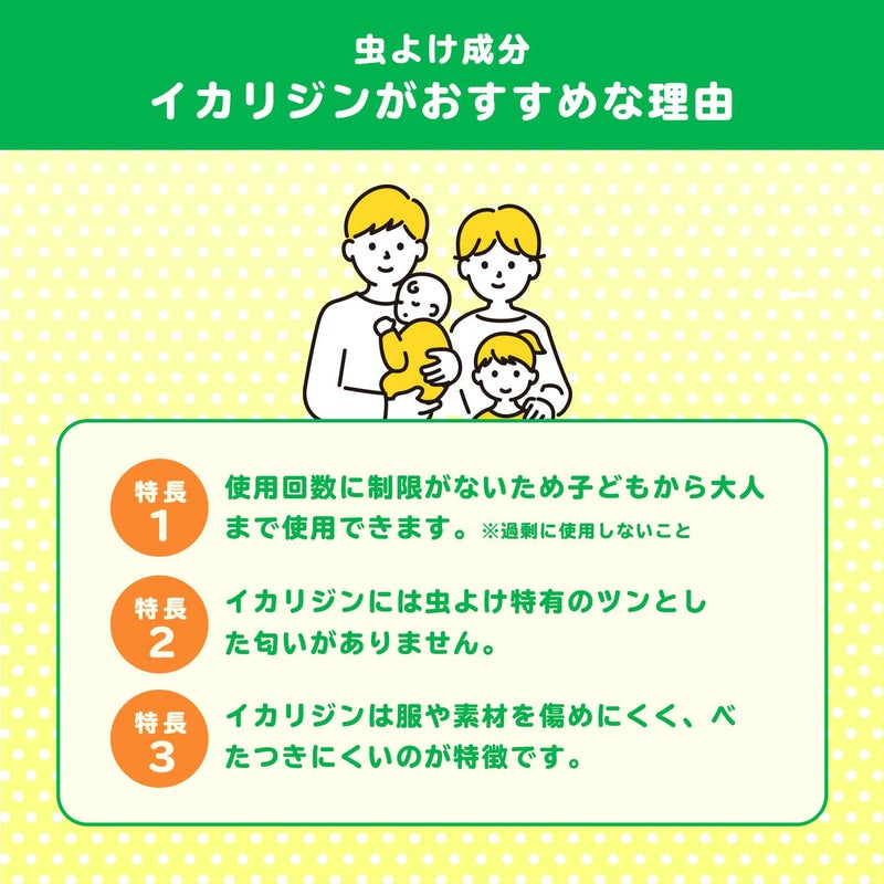 バルサン 虫よけジェル アルコールフリー 100ｇ