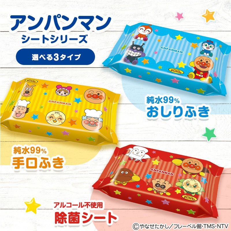 アンパンマン ノンアルコール 除菌シート 56枚 12個入 | レック公式