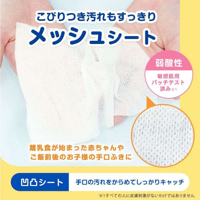 アンパンマン おでかけ手口ふき 10枚×3個入 | レック公式オンライン