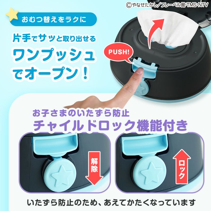 アンパンマン ばいきんまん おしりふき ケース付き (おしりふき 60枚 1