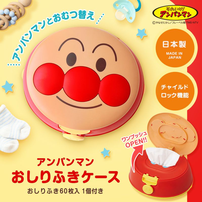 アンパンマン おでかけ手口ふき 10枚×3個入 | レック公式オンライン