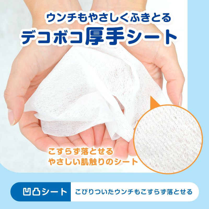アンパンマン おしりふき ケース付き (おしりふき 60枚 1個入