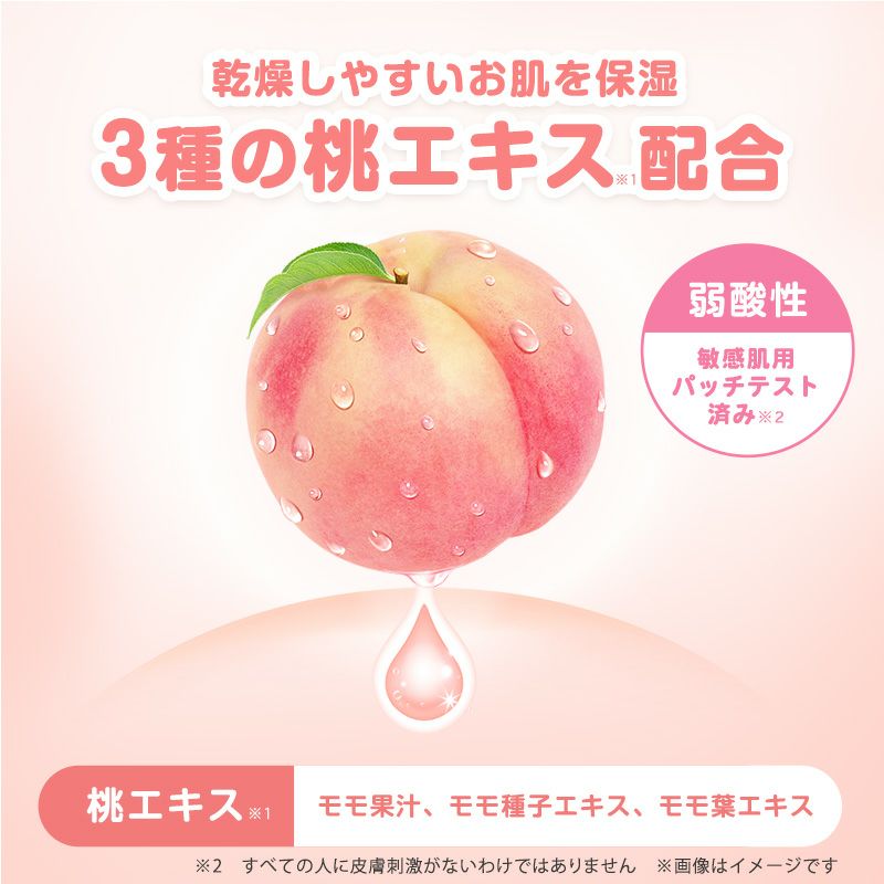 アンパンマン おしりふき 60枚×3個入