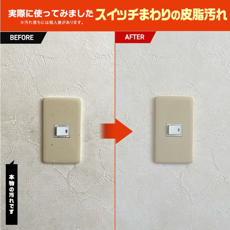 激落ちくん ストロングオレンジクリーナー 800ml | レック公式