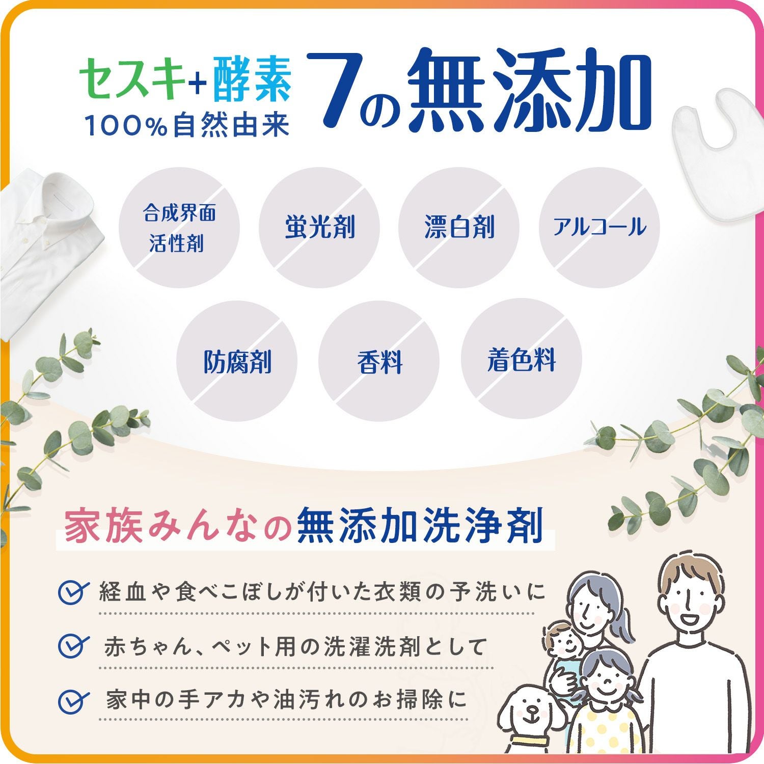 激落ちくん 無添加セスキ ＋ 酵素 500g | レック公式オンライン
