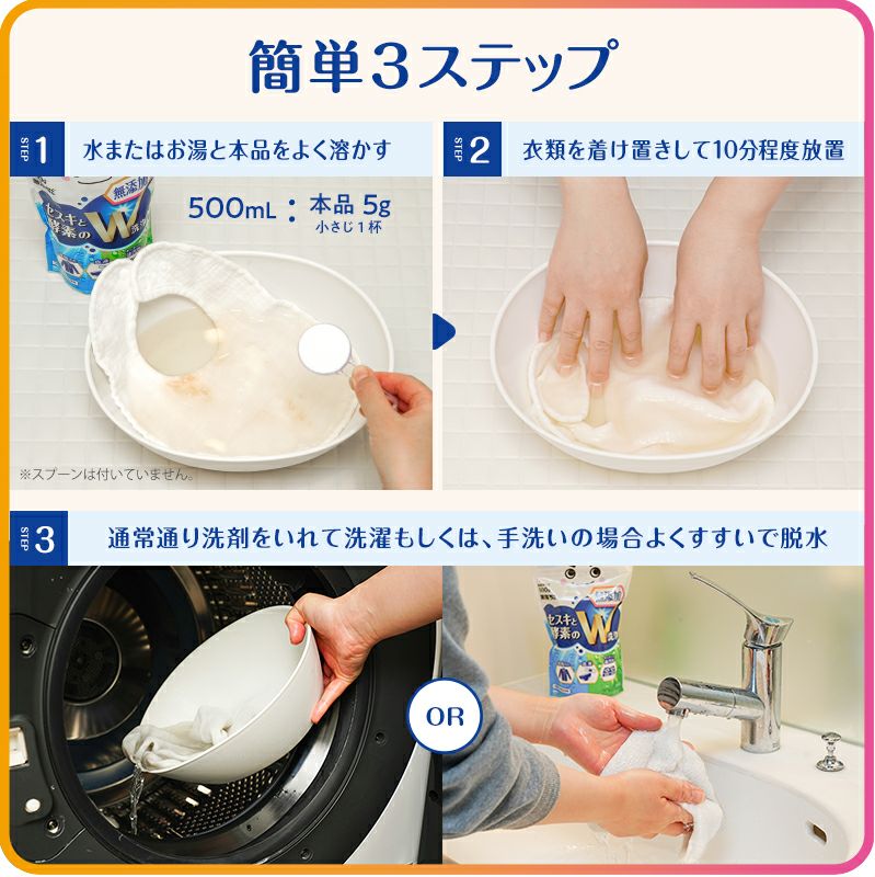 激落ちくん 無添加セスキ ＋ 酵素 500g | レック公式オンライン