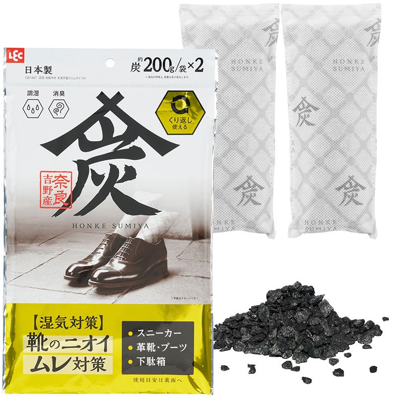 調湿・消臭木炭 本家炭屋 スリムタイプM