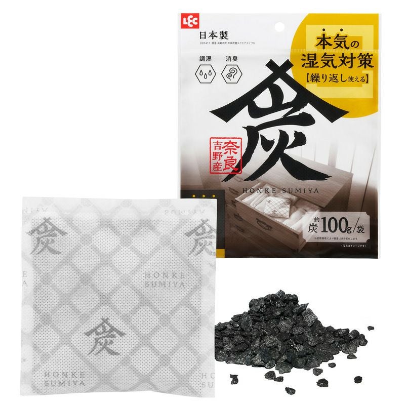 調湿・消臭木炭 本家炭屋 スクエアタイプS