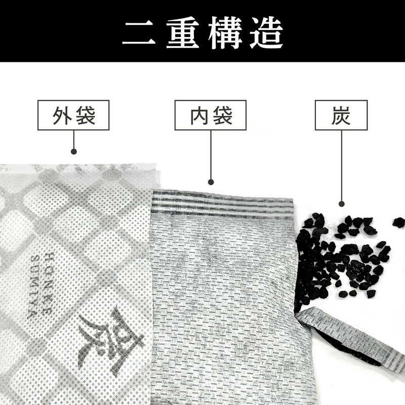調湿・消臭木炭 本家炭屋 スクエアタイプL 4個セット