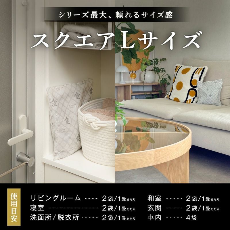 調湿・消臭木炭 本家炭屋 全種類1個ずつ 計5点セット
