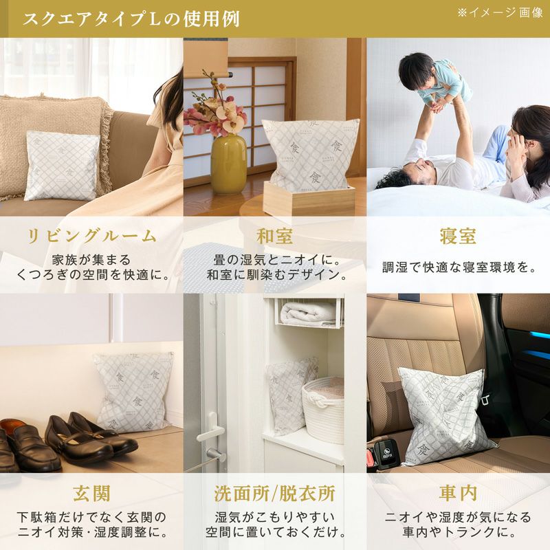 調湿・消臭木炭 本家炭屋 全種類1個ずつ 計5点セット