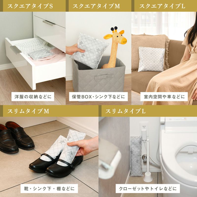 調湿・消臭 木炭 本家炭屋 スリムタイプL 2個セット