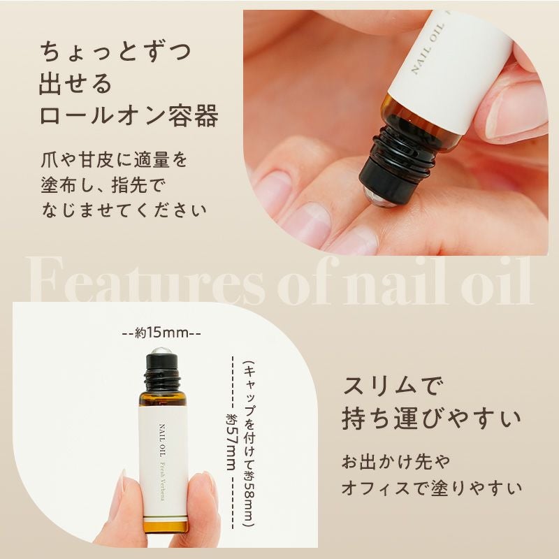medene ネイルオイル フレッシュヴァーベナの香り | レック公式