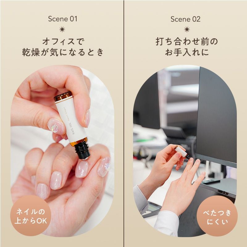 medene ネイルオイル スイートジンジャーの香り | レック公式