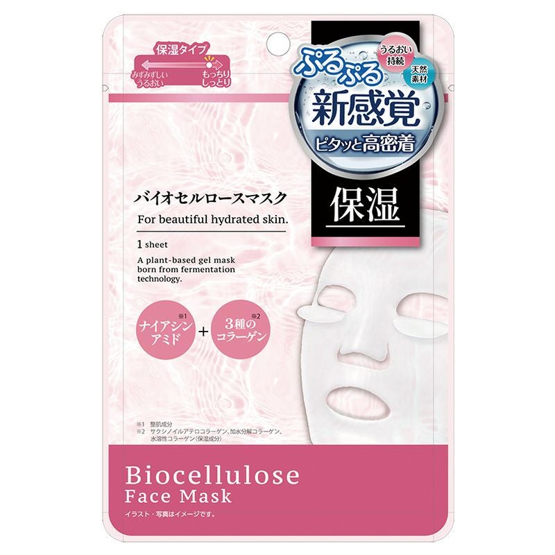 medene バイオセルロースマスク 保湿タイプ | レック公式オンライン