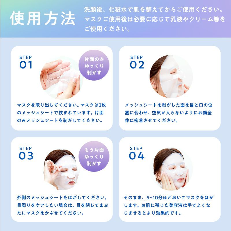 medene バイオセルロースマスク 毛穴肌タイプ | レック公式オンライン