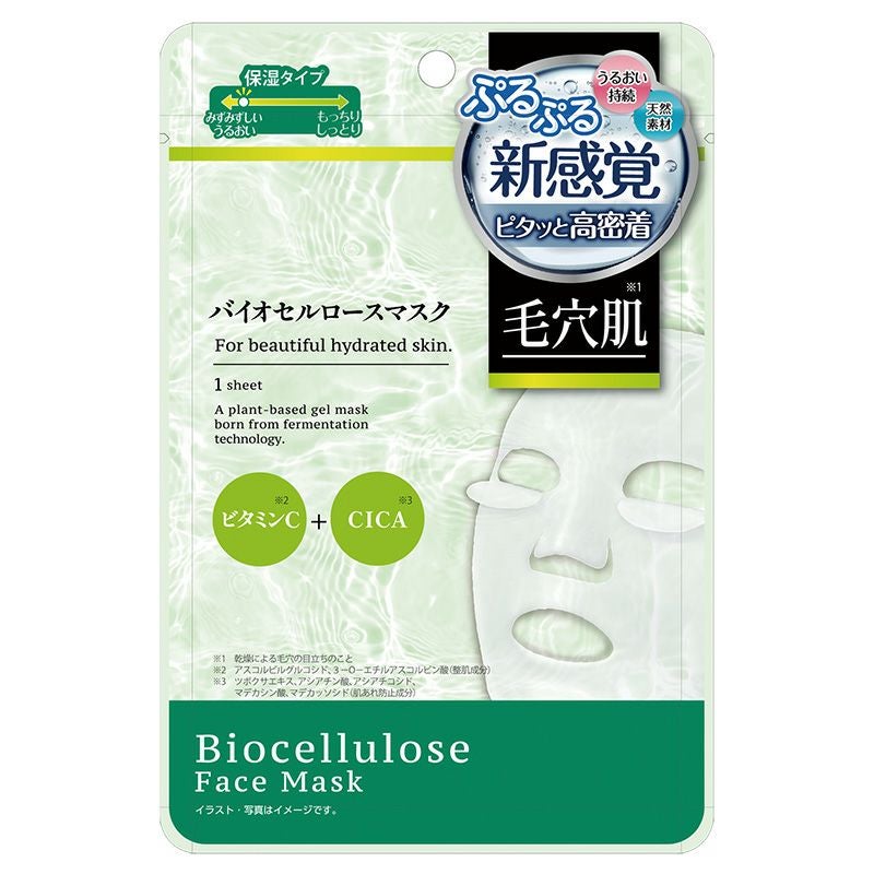 m*a様 CELL BIO フェイスマスク 3枚入り 幹細胞 エッセンシャル フェイスマスク 7枚 ソッコービューティー