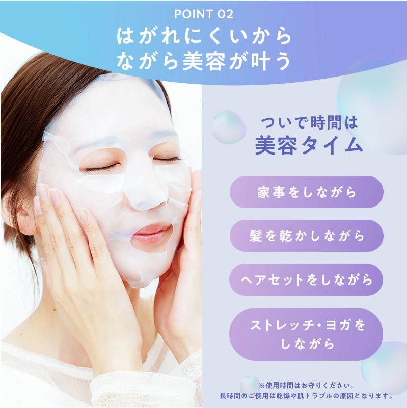medene バイオセルロースマスク 透明肌タイプ