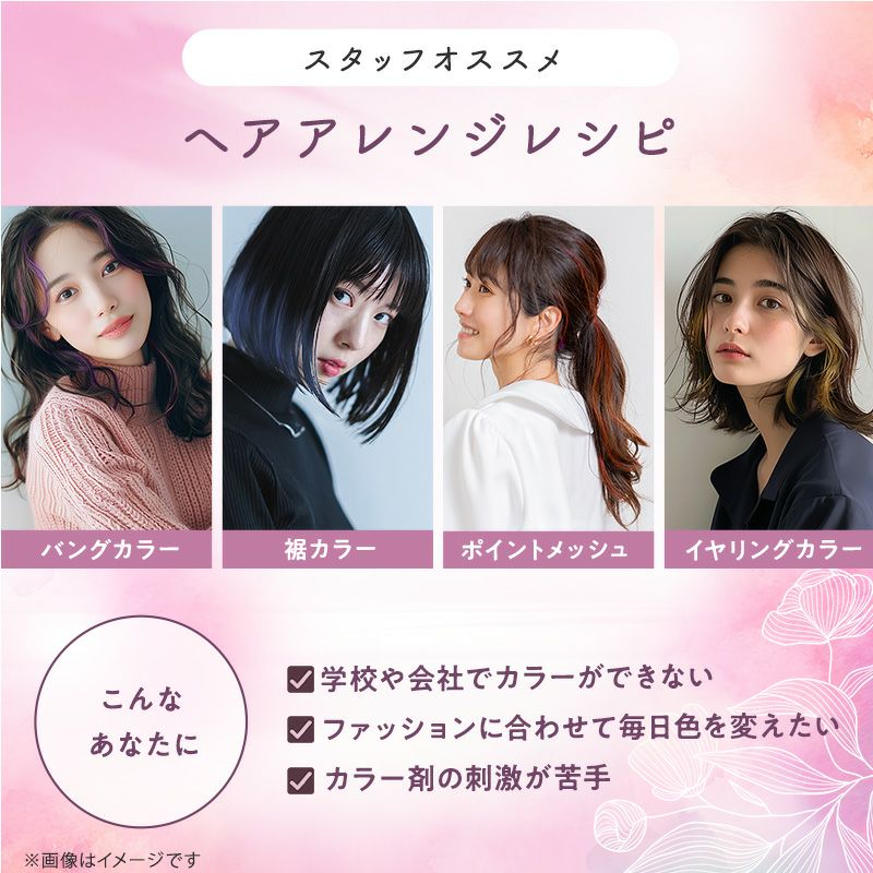medene ワンデーヘア＆アイブロウカラー 02 モーヴピンク 3個セット