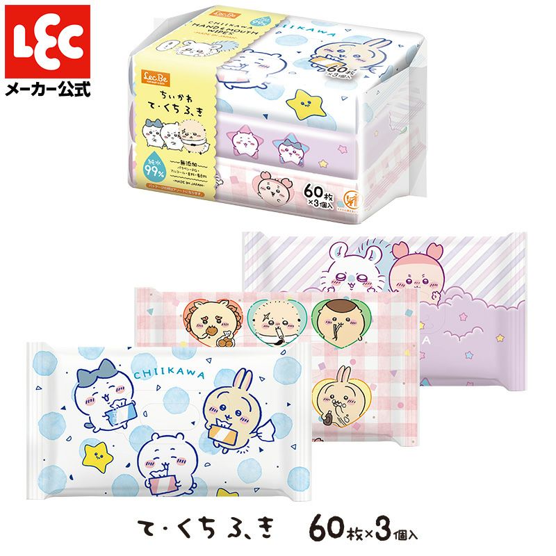 ちい品です ちいかわ自立型クリップ「はさむんです。」シーサーやラッコ新登場