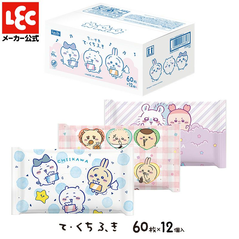 ちいかわ 手口ふき 60枚入×12個 | レック公式オンラインショップ【通販】