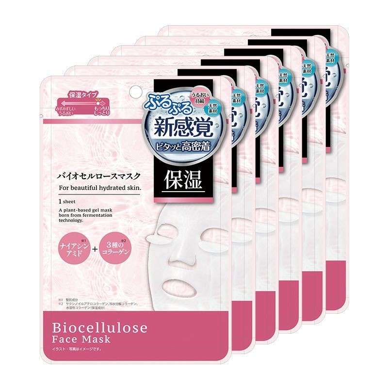 medene バイオセルロースマスク 毛穴肌タイプ 12個セット | レック公式