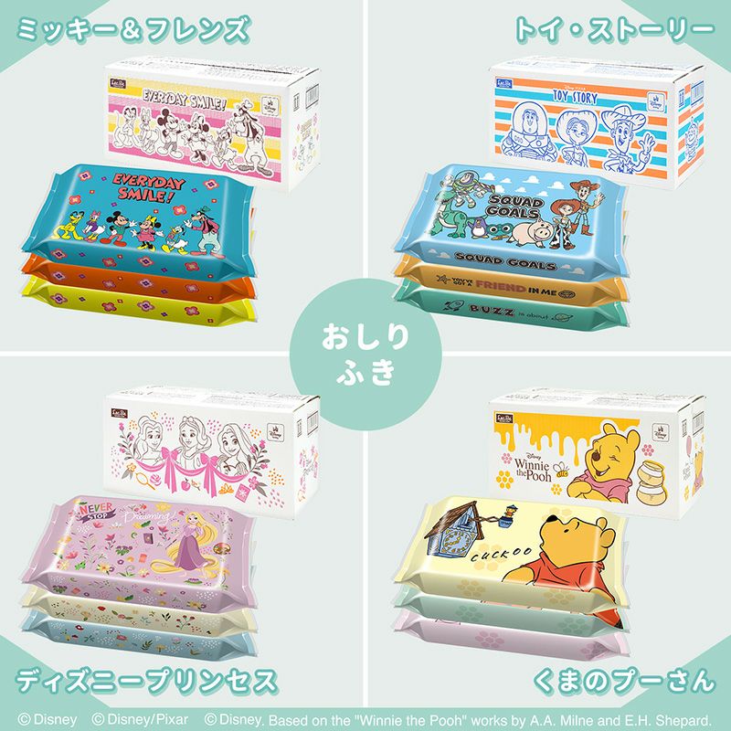 ディズニー おしりふき ディズニープリンセス 80枚×20個入 | レック