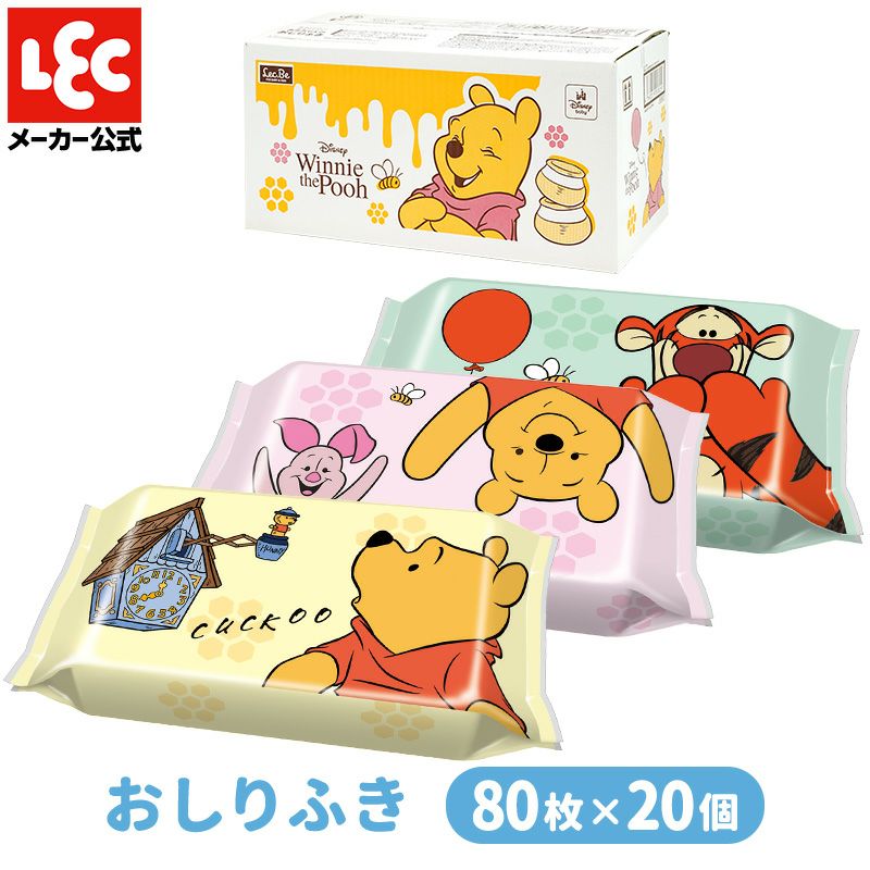 ディズニー おしりふき くまのプーさん 80枚×20個入 | レック公式